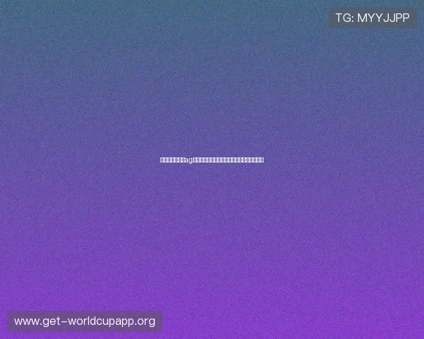 官方精心打造的ag真人馆下载官网界面简洁易操作提升用户体验