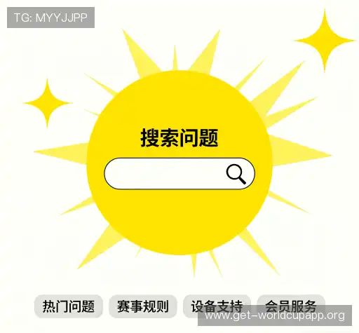 解答集锦